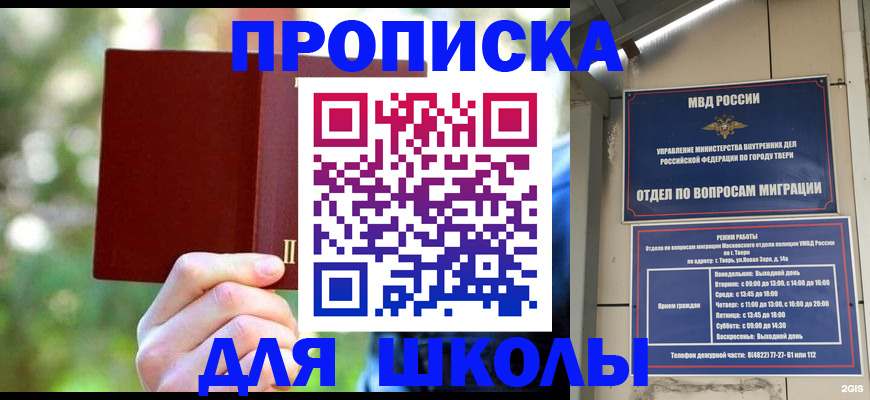 временная регистрация законно в Сасово